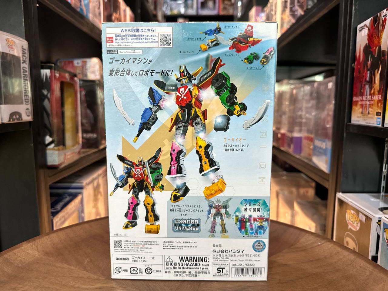 DXROBO UNIVERSE Gokai-Oh